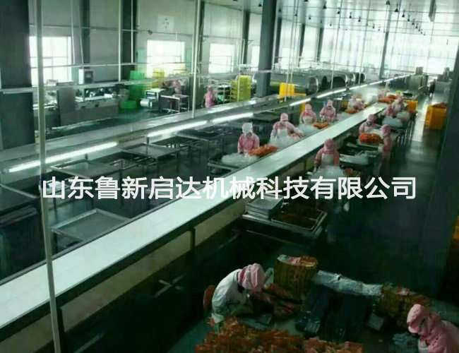 牛分割输送线